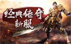 中变传奇本月任务技巧：中等难度挑战