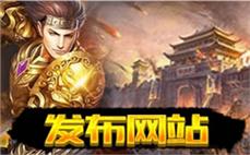 找sf网站-2025年度最新传奇SF发布站!
