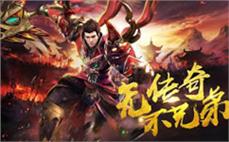 传奇私服本月打宝指南：BOSS挑战掉落分析