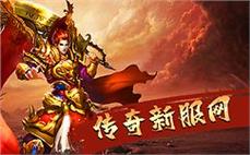 2025复古传奇私服血符等级速升技巧｜5月实战经验分享