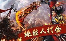 传奇火龙-2025年度最新中变传奇SF发布站!